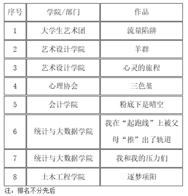 公示_副本.png