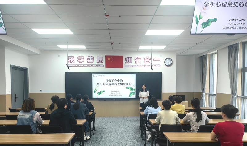 宿管培训新校区1_副本.jpg